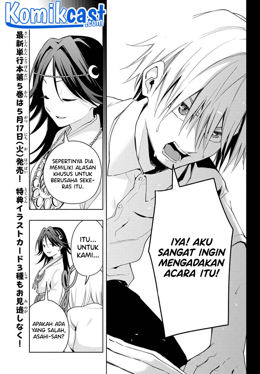 Amagami-san Chi no Enmusubi Chapter 48 Gambar 18