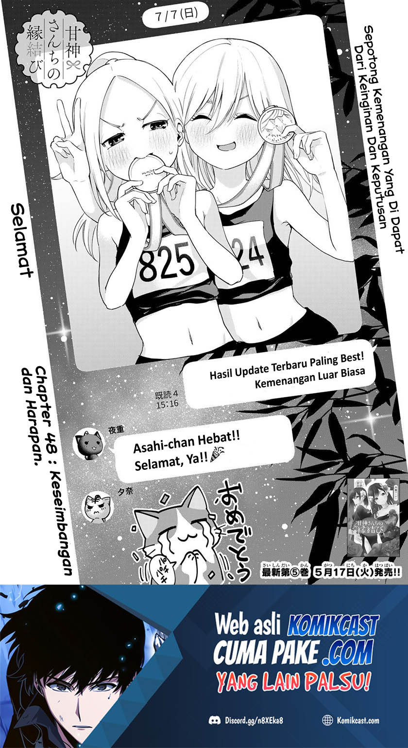 Baca Amagami-san Chi no Enmusubi Chapter 48 Gambar 2