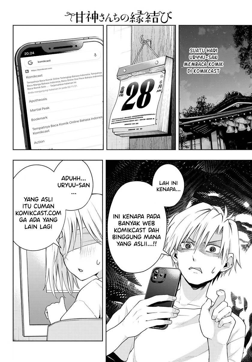 Amagami-san Chi no Enmusubi Chapter 48 Gambar 22