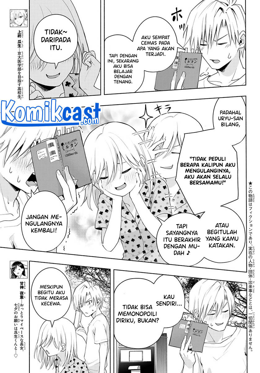 Amagami-san Chi no Enmusubi Chapter 48 Gambar 4