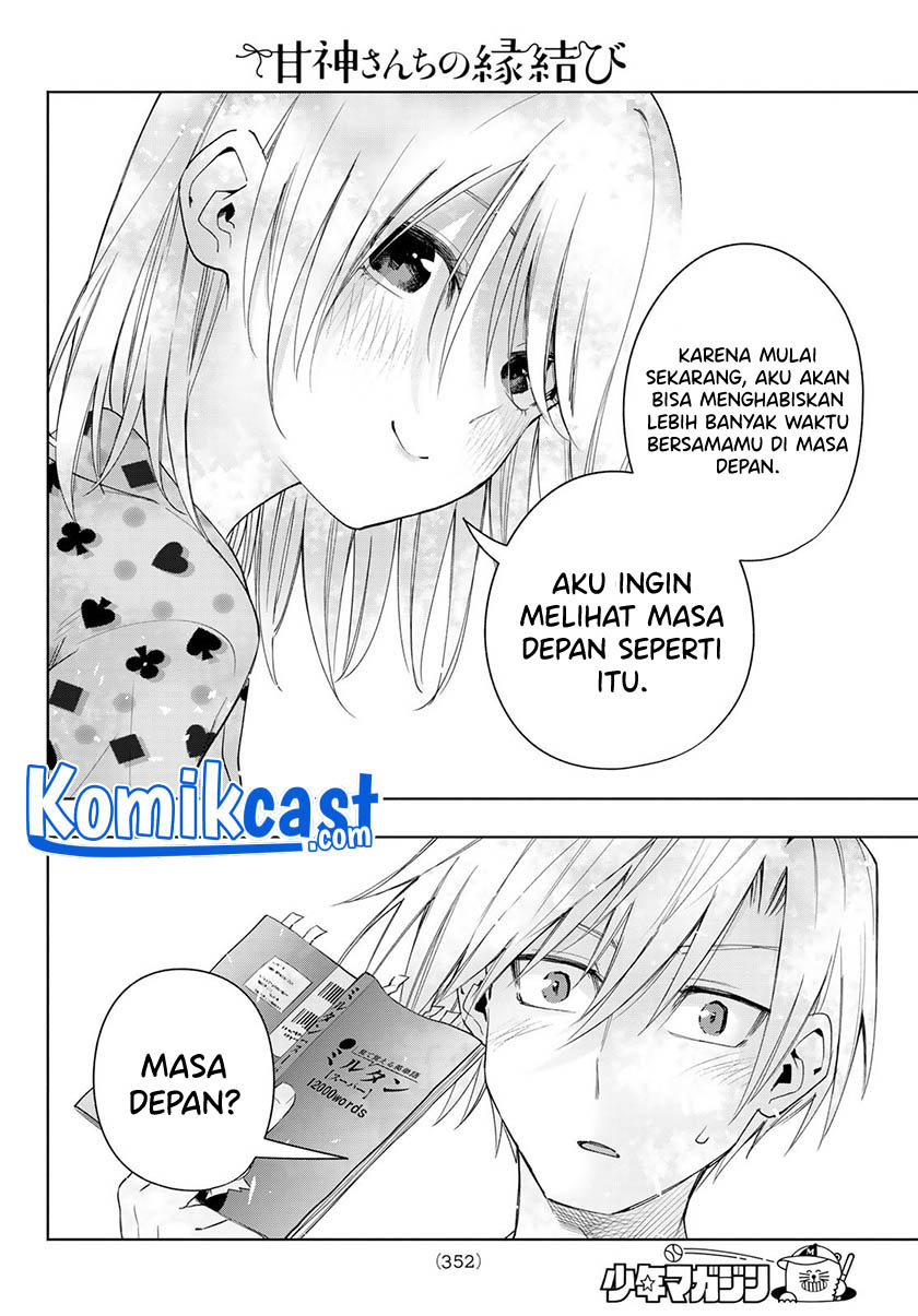 Amagami-san Chi no Enmusubi Chapter 48 Gambar 5