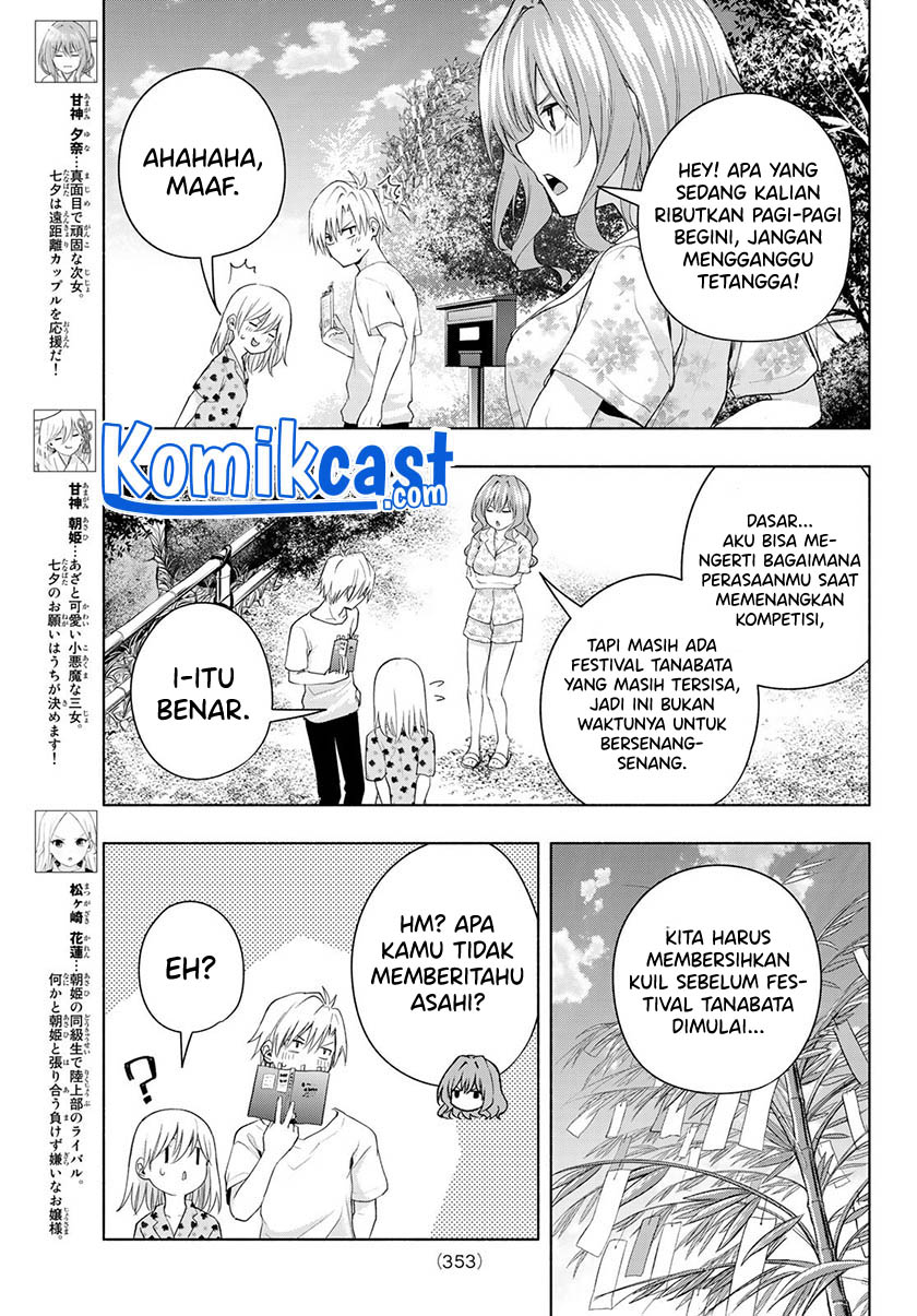 Amagami-san Chi no Enmusubi Chapter 48 Gambar 6