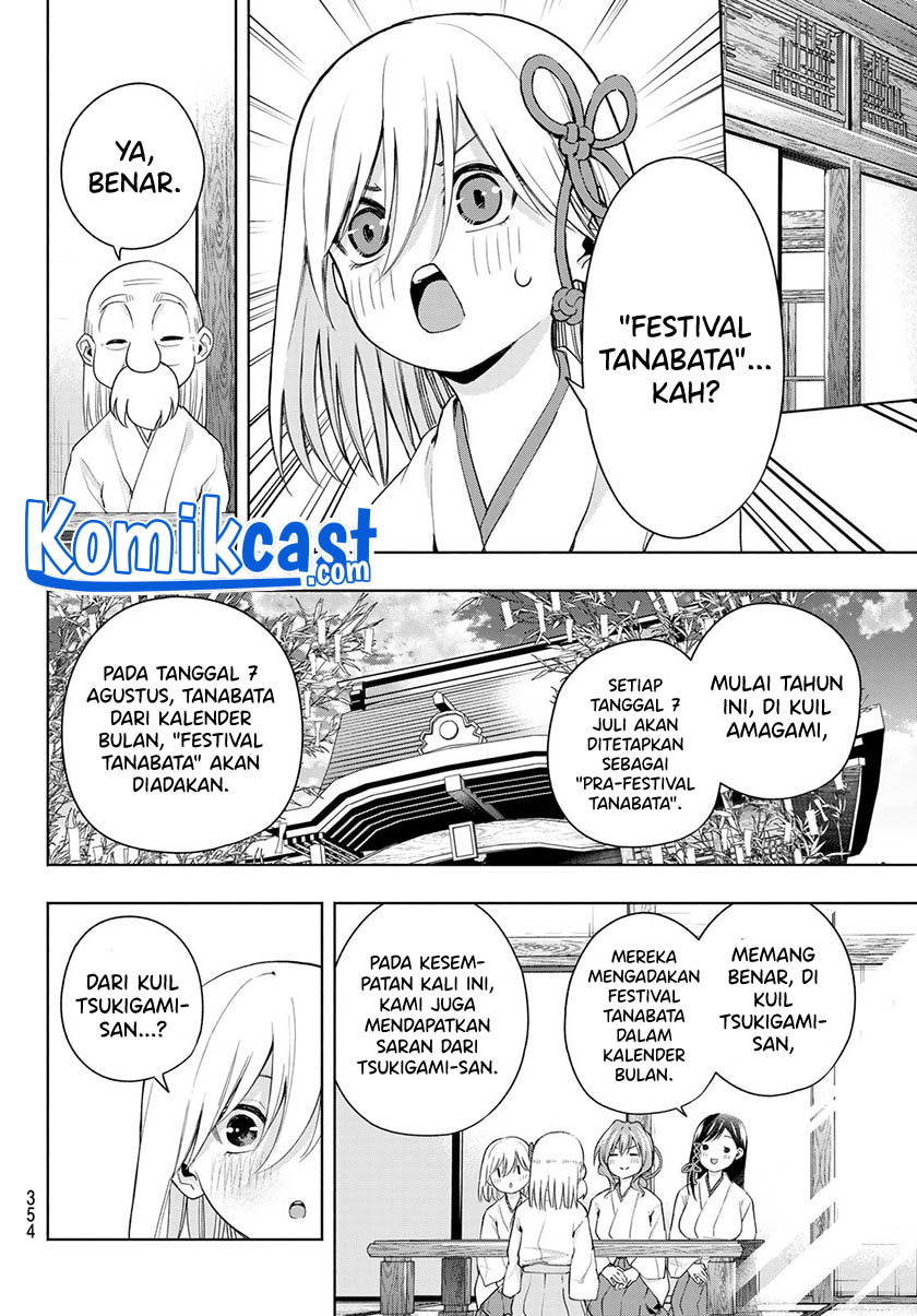 Amagami-san Chi no Enmusubi Chapter 48 Gambar 7