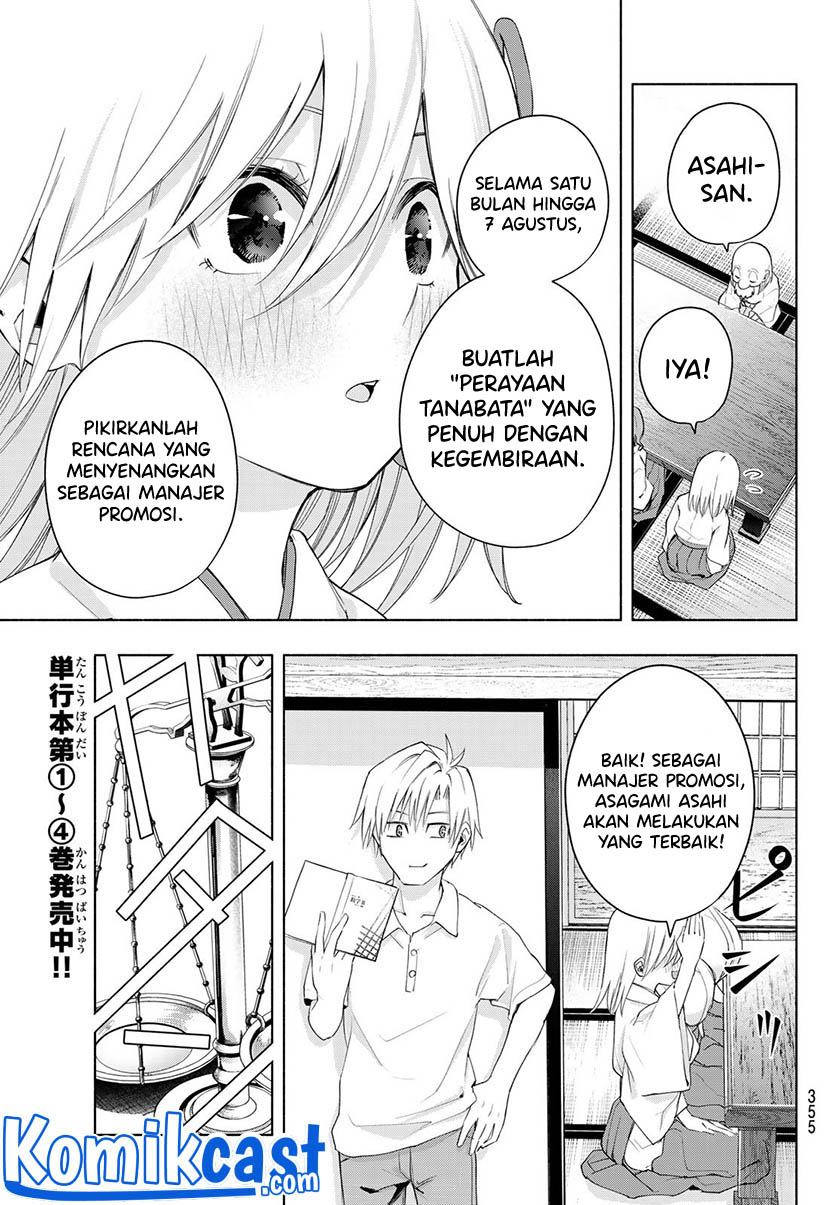 Amagami-san Chi no Enmusubi Chapter 48 Gambar 8