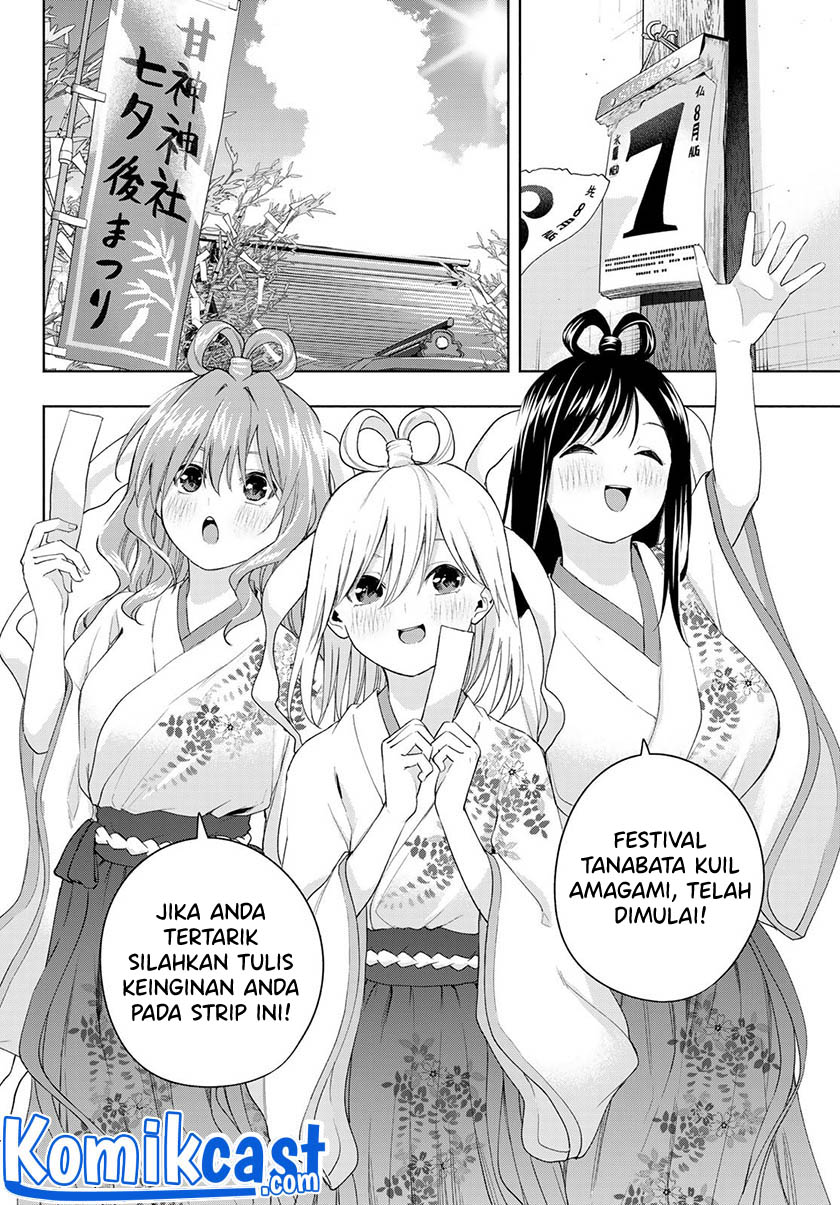 Amagami-san Chi no Enmusubi Chapter 48 Gambar 9