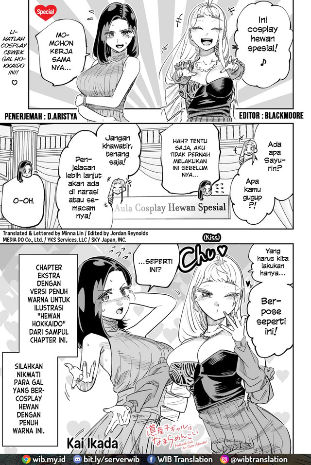 Baca Dosanko Gyaru Is Mega Cute Chapter 76.5 Gambar 2