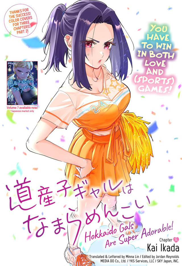 Baca  Dosanko Gyaru Is Mega Cute Chapter 74 Gambar 2