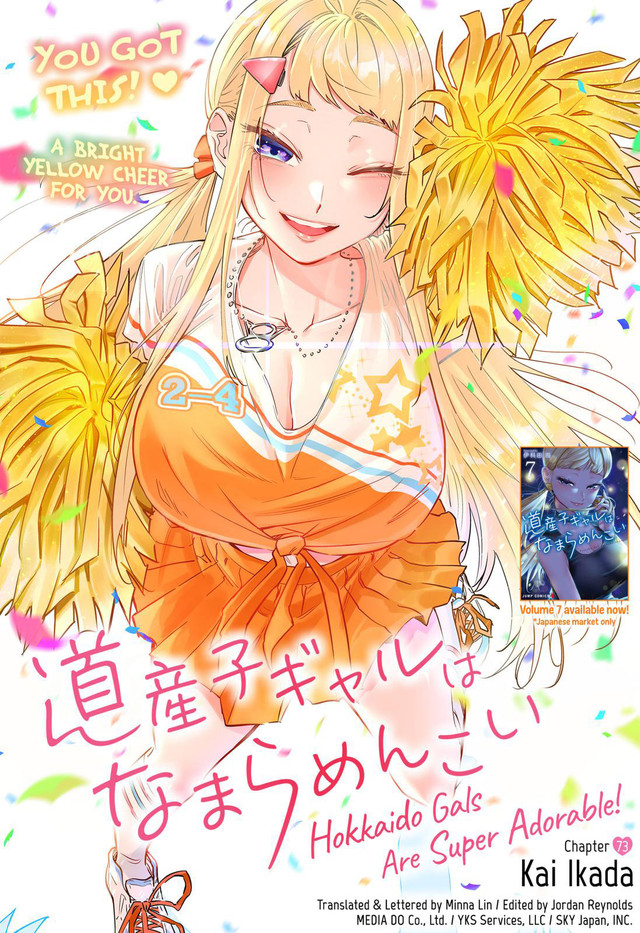 Baca  Dosanko Gyaru Is Mega Cute Chapter 73 Gambar 2