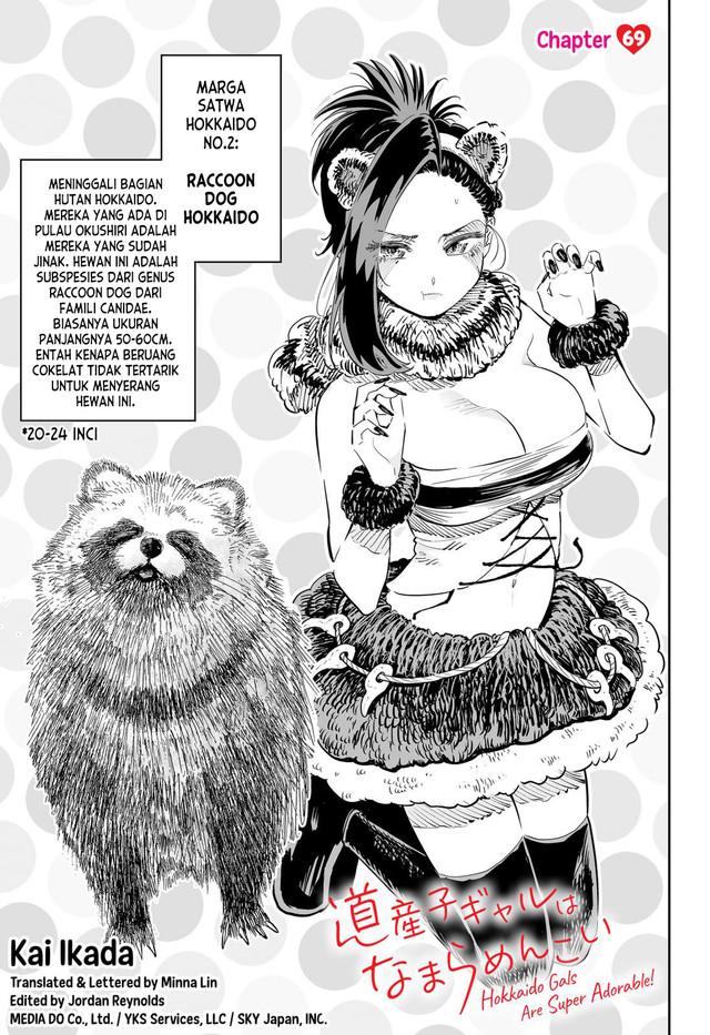 Baca Dosanko Gyaru Is Mega Cute Chapter 69 Gambar 2