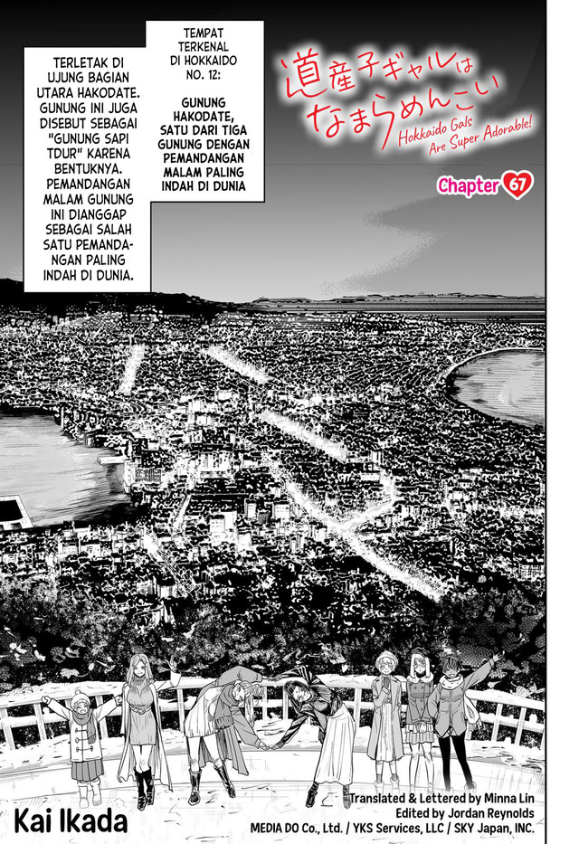 Baca Dosanko Gyaru Is Mega Cute Chapter 67 Gambar 2