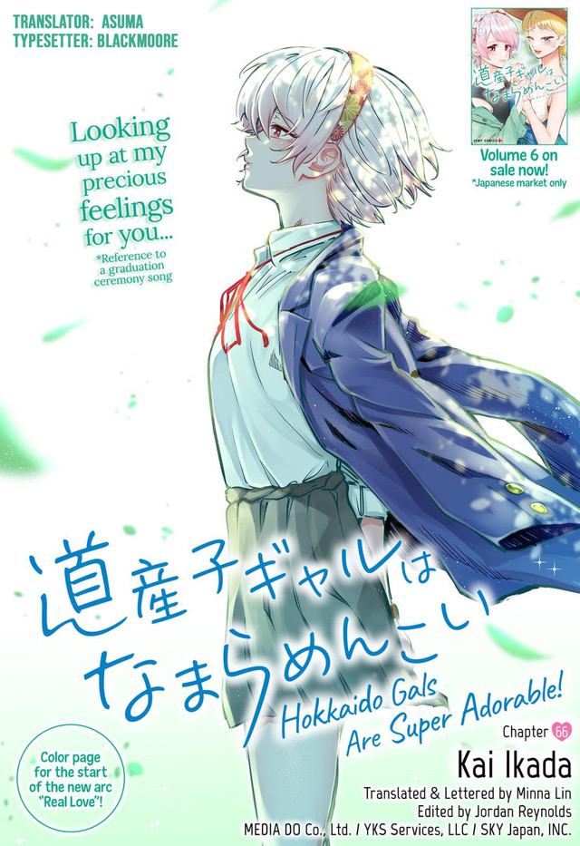 Baca  Dosanko Gyaru Is Mega Cute Chapter 66 Gambar 2