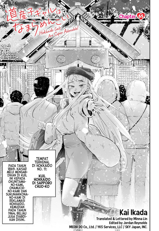 Baca  Dosanko Gyaru Is Mega Cute Chapter 65 Gambar 2
