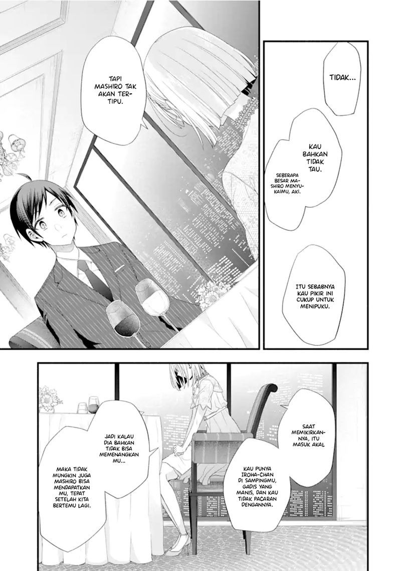 Tomodachi no Imouto ga Ore ni Dake Uzai Chapter 16 Gambar 22