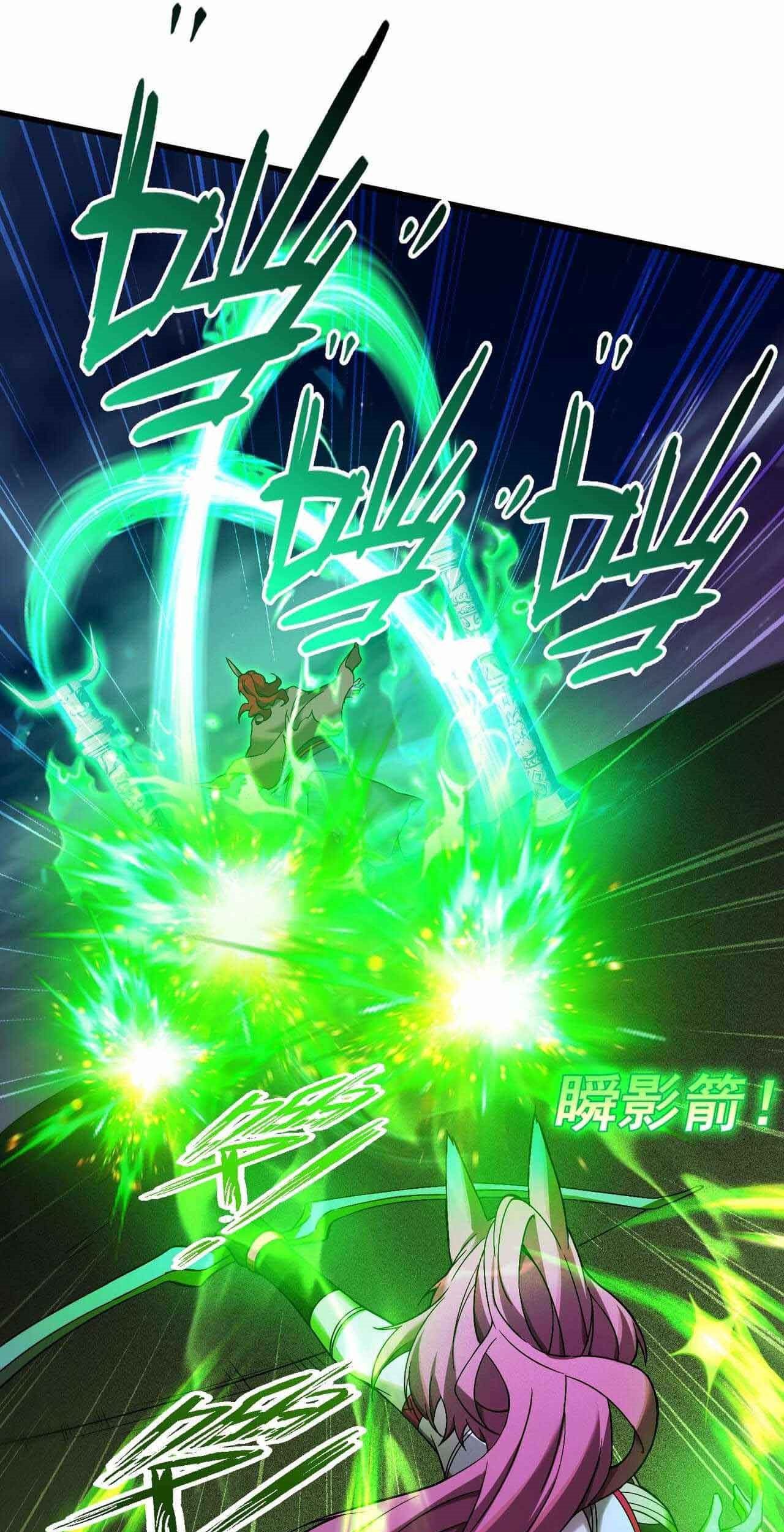 The Strongest Gamer Player (The Strongest Player) Chapter 15 Gambar 40