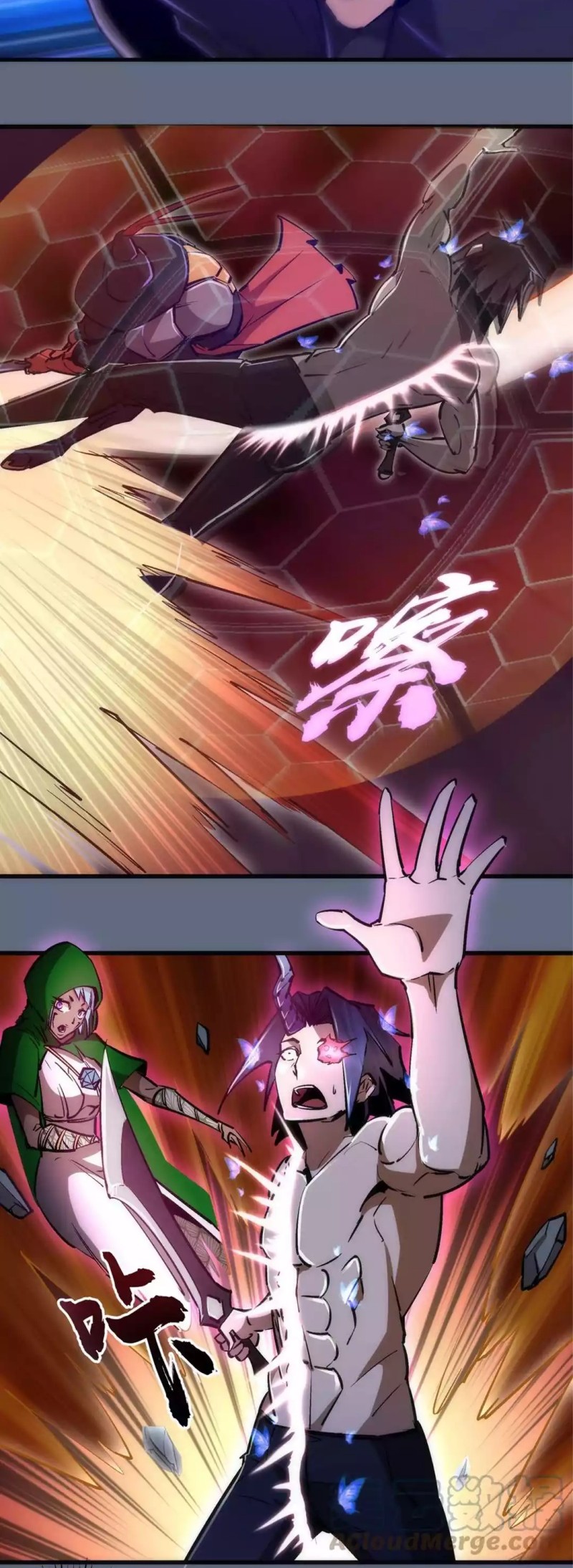 I’m Not The Overlord Chapter 100 Gambar 17