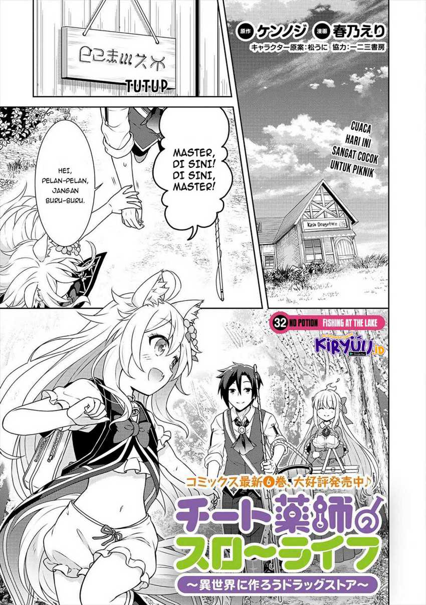 Baca Cheat Kusushi no Slow Life: Isekai ni Tsukurou Drugstore Chapter 32 Gambar 2