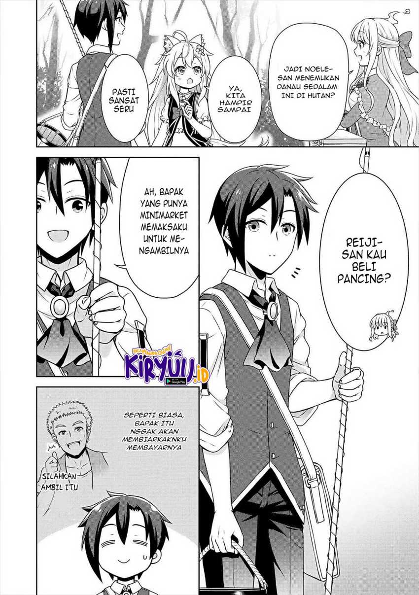 Cheat Kusushi no Slow Life: Isekai ni Tsukurou Drugstore Chapter 32 Gambar 3
