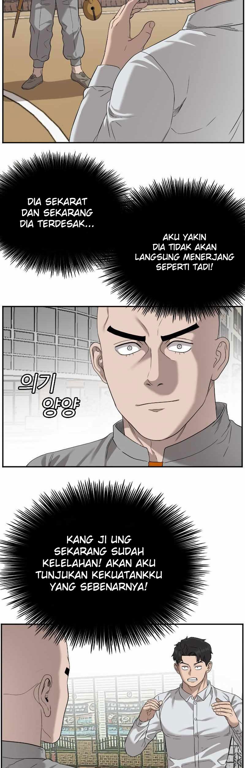 A Bad Person Chapter 80 Gambar 28