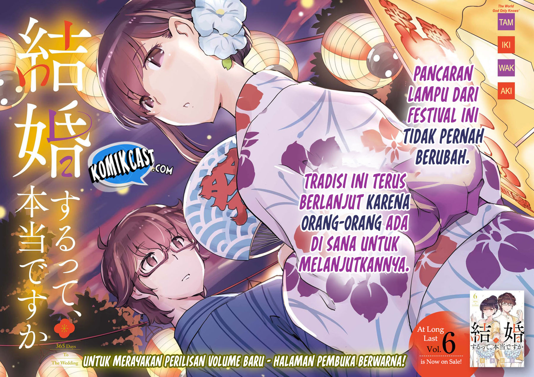 Baca  Kekkon Surutte, Hontou Desu Ka? Chapter 69 Gambar 2