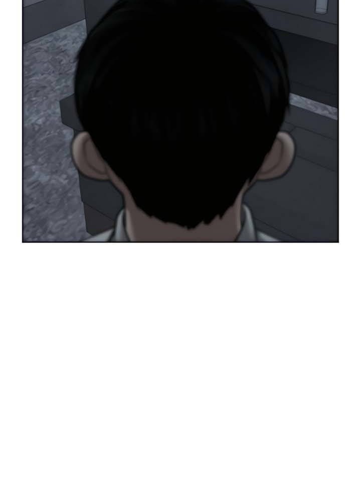 Reality Quest Chapter 33 Gambar 71