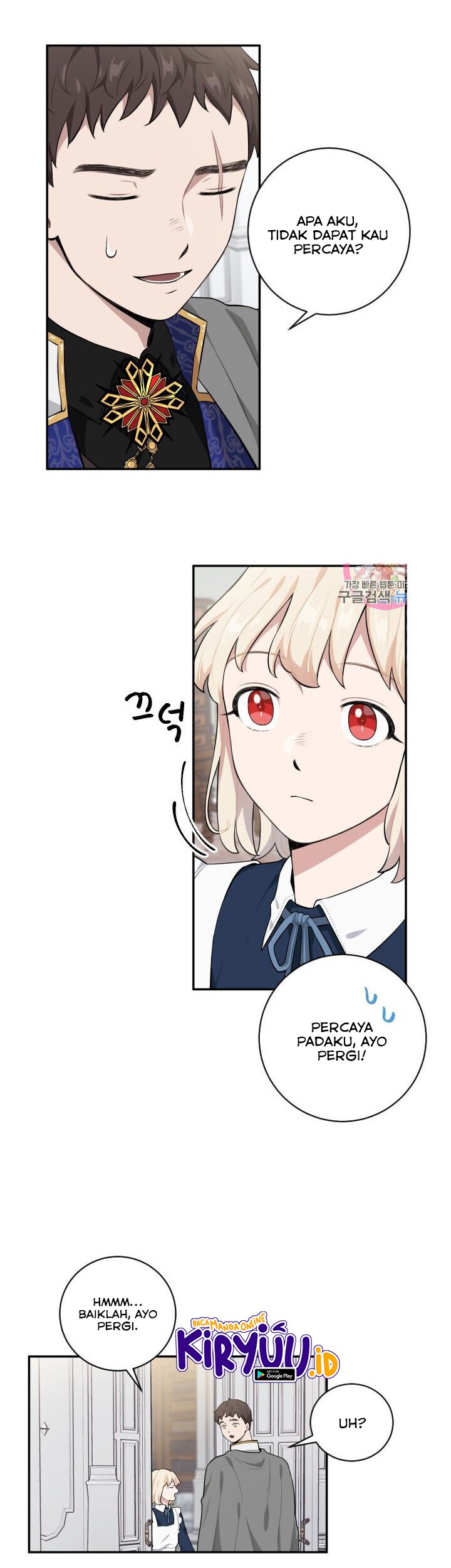 I Became a Maid in a TL Novel Chapter 24 Gambar 19