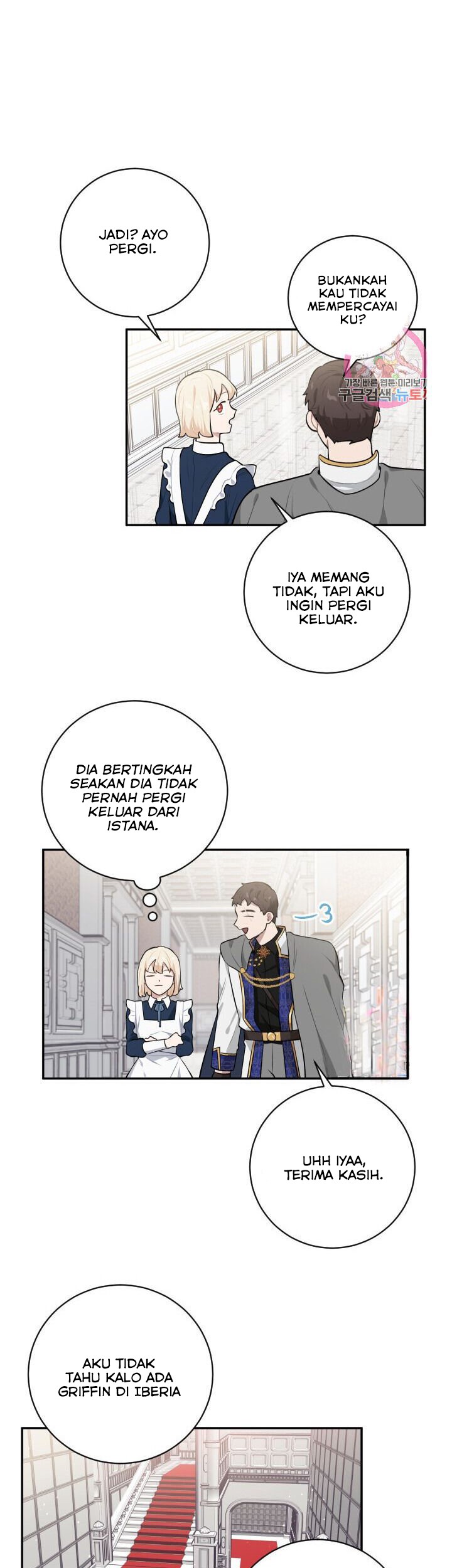 I Became a Maid in a TL Novel Chapter 24 Gambar 20