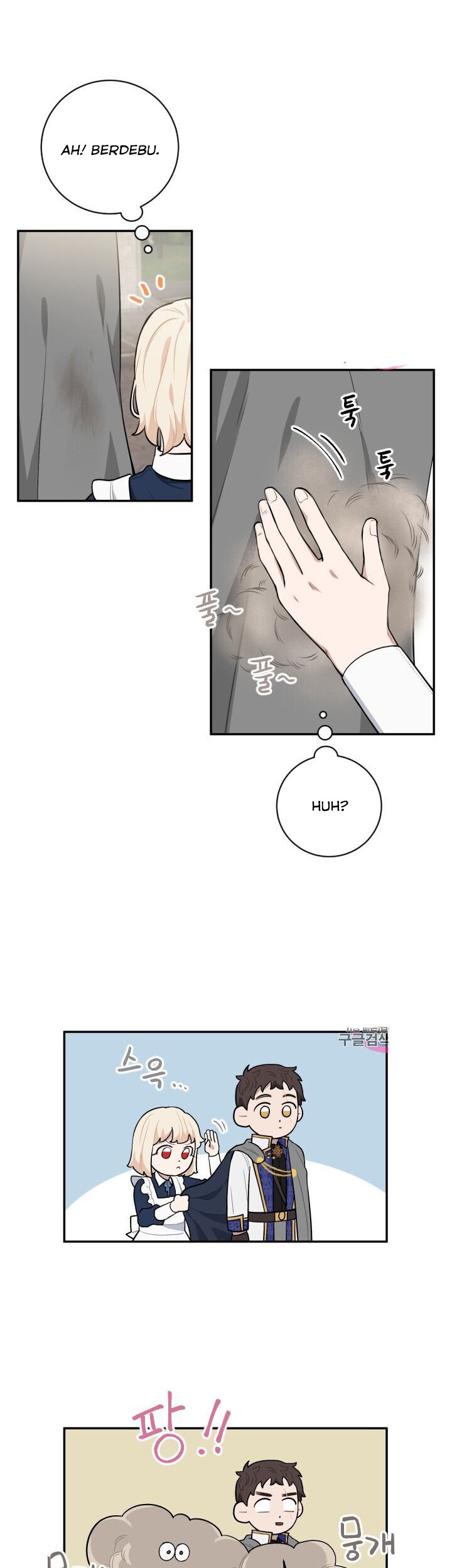 I Became a Maid in a TL Novel Chapter 24 Gambar 26