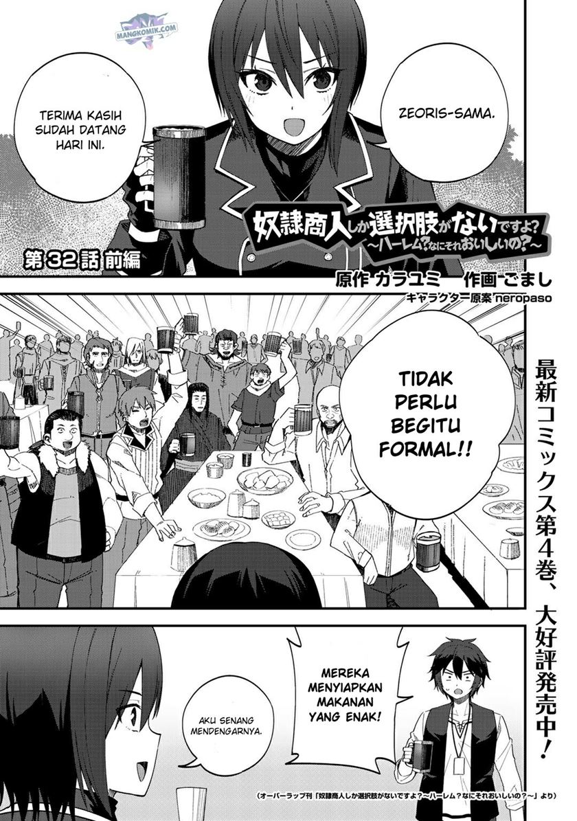 Baca Dorei Shounin shika Sentakushi ga nai desu yo? ~Harem? Nani sore oishii no?~ Chapter 32.2 Gambar 2