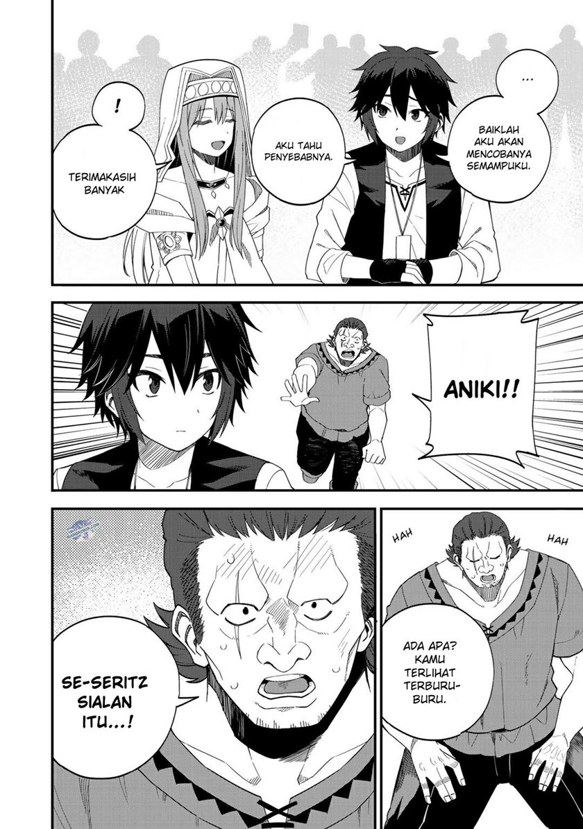 Dorei Shounin shika Sentakushi ga nai desu yo? ~Harem? Nani sore oishii no?~ Chapter 32.2 Gambar 5