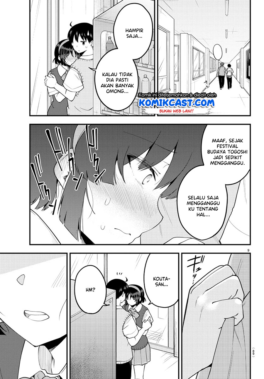 Meika-san Can’t Conceal Her Emotions Chapter 88 Gambar 10