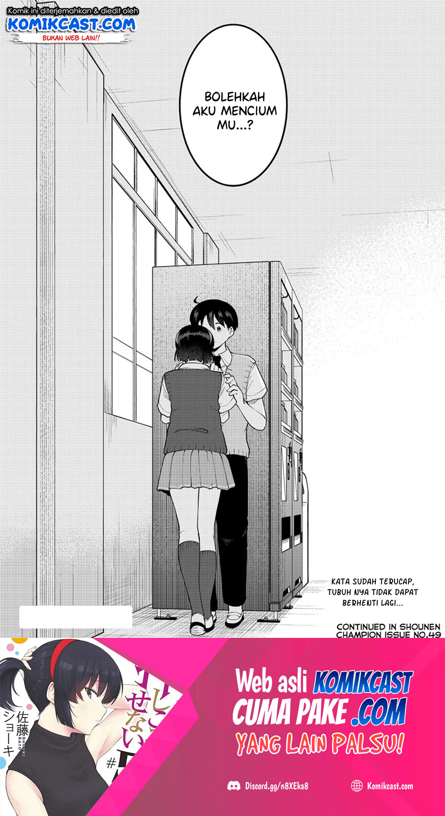Meika-san Can’t Conceal Her Emotions Chapter 88 Gambar 11