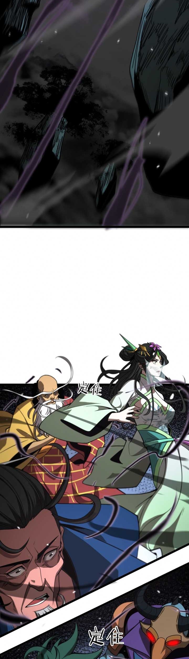 World’s Apocalypse Online Chapter 117 Gambar 15