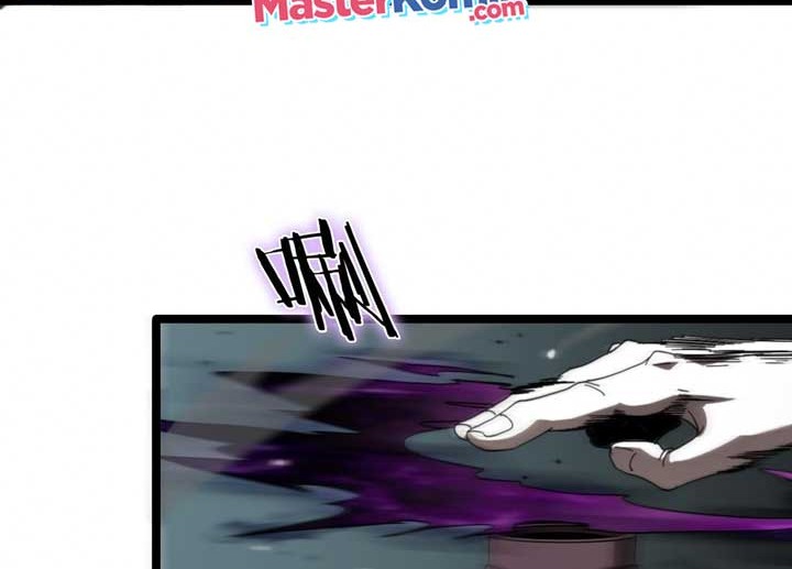 World’s Apocalypse Online Chapter 117 Gambar 17