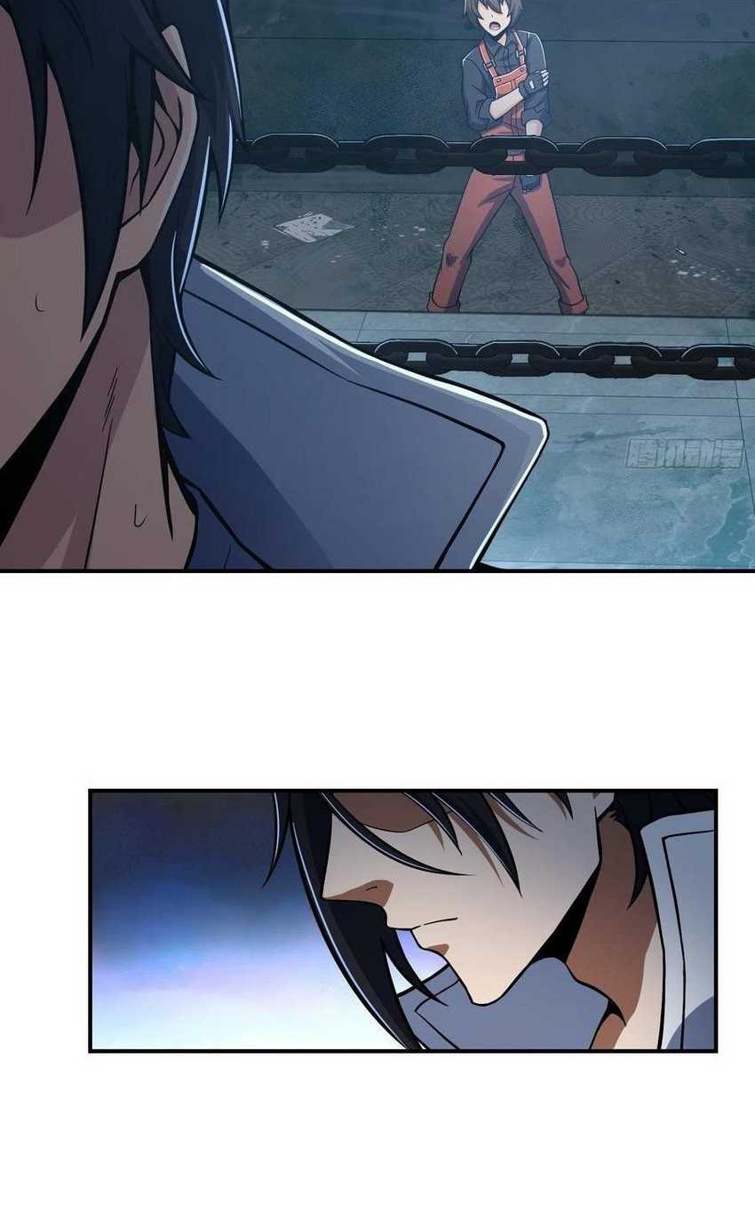 Starting from Guhuoniao Chapter 15 Gambar 20