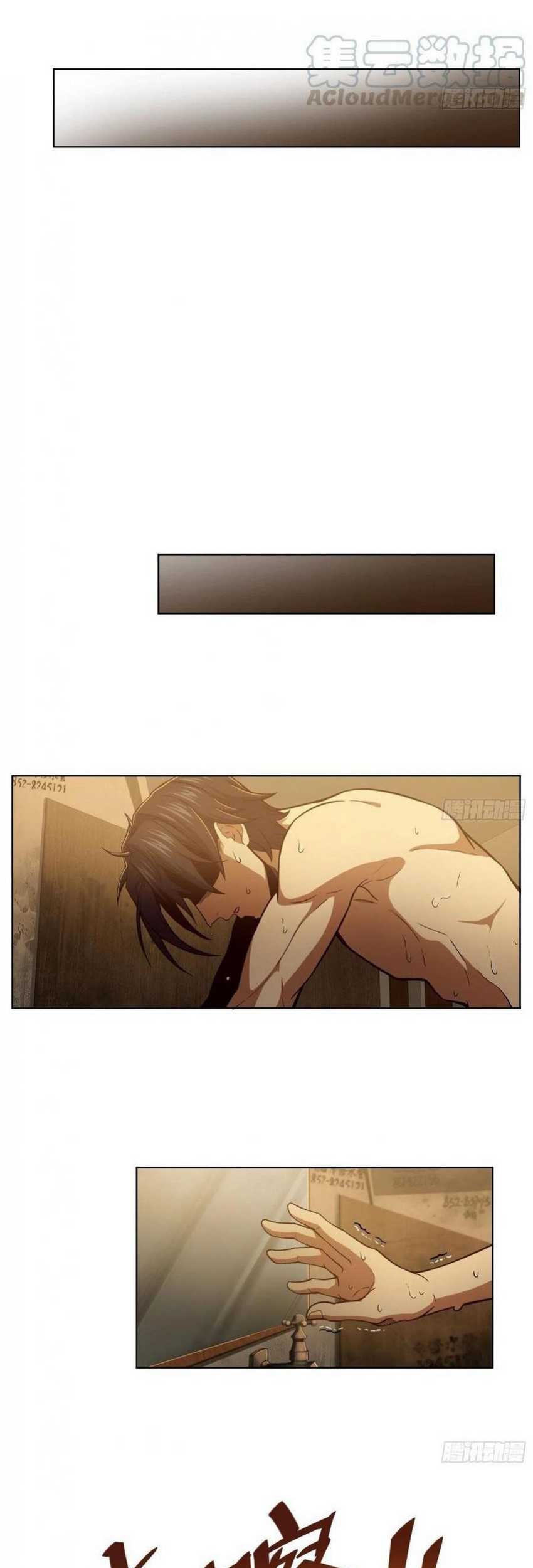 Starting from Guhuoniao Chapter 15 Gambar 26