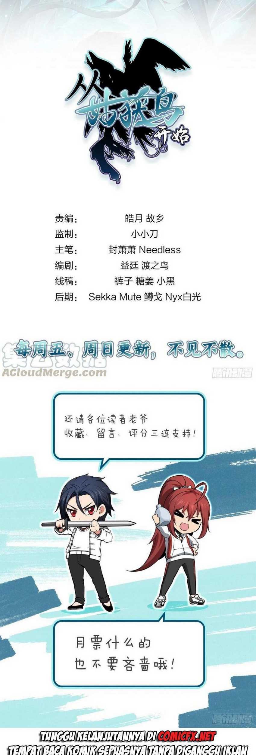 Starting from Guhuoniao Chapter 15 Gambar 45