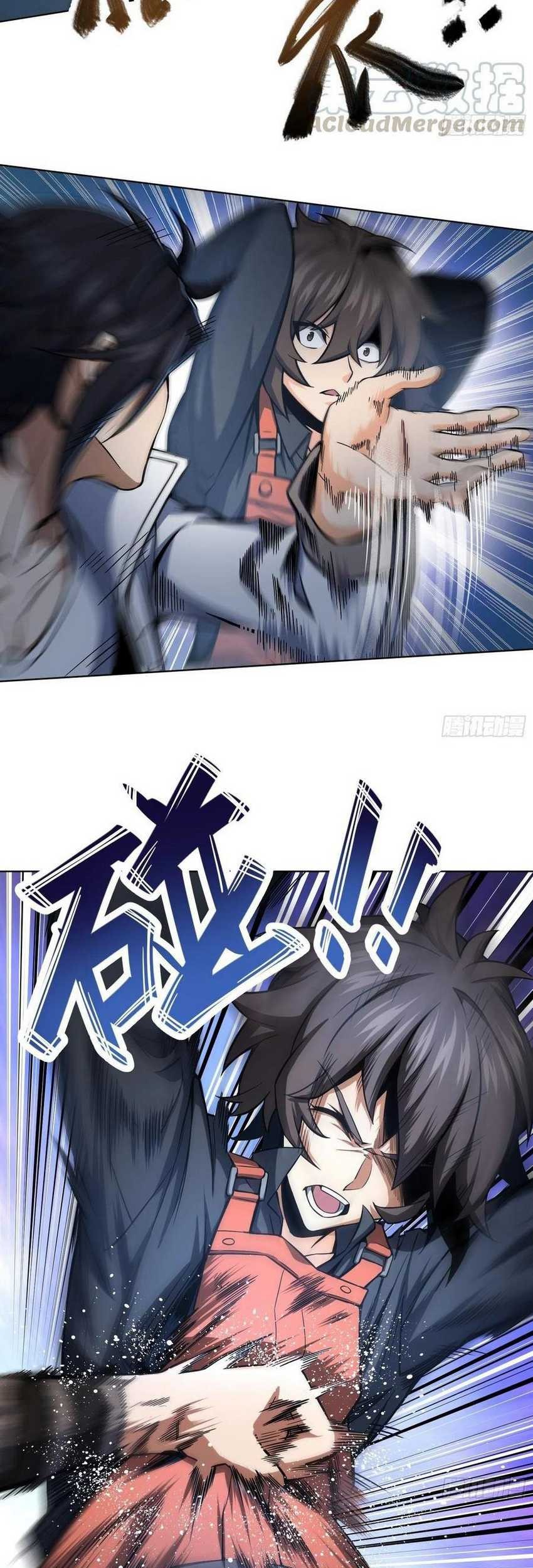 Starting from Guhuoniao Chapter 15 Gambar 6