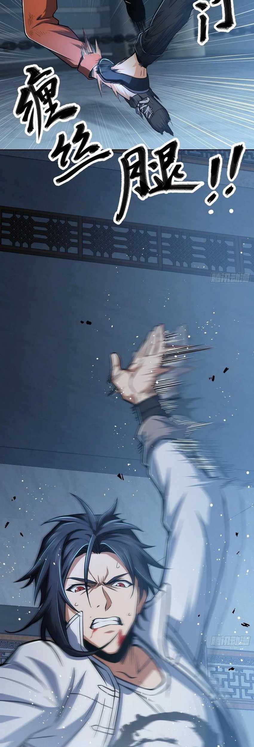 Starting from Guhuoniao Chapter 15 Gambar 8