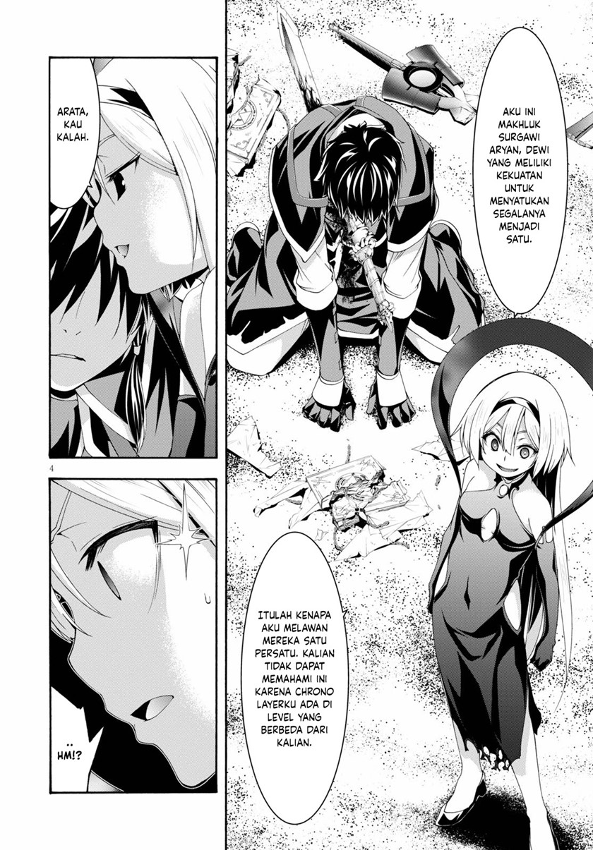 Trinity Seven Chapter 125 Gambar 5