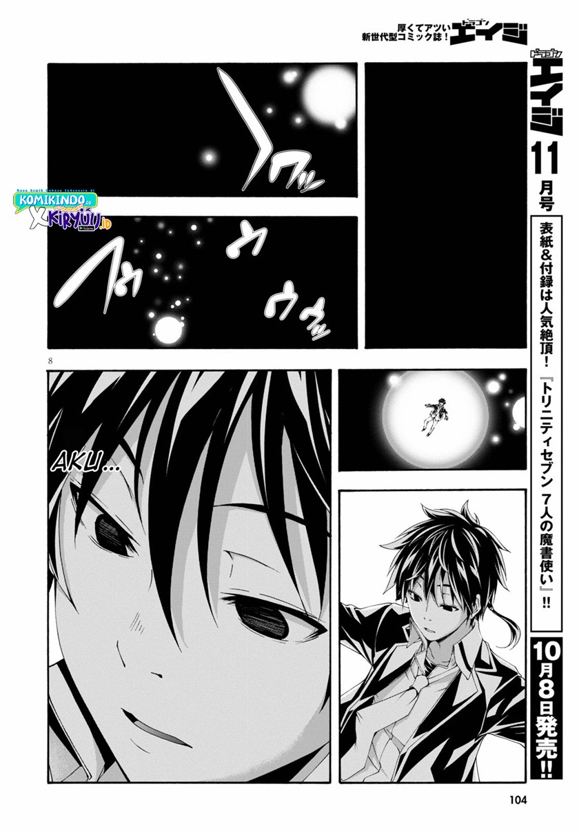 Trinity Seven Chapter 125 Gambar 9