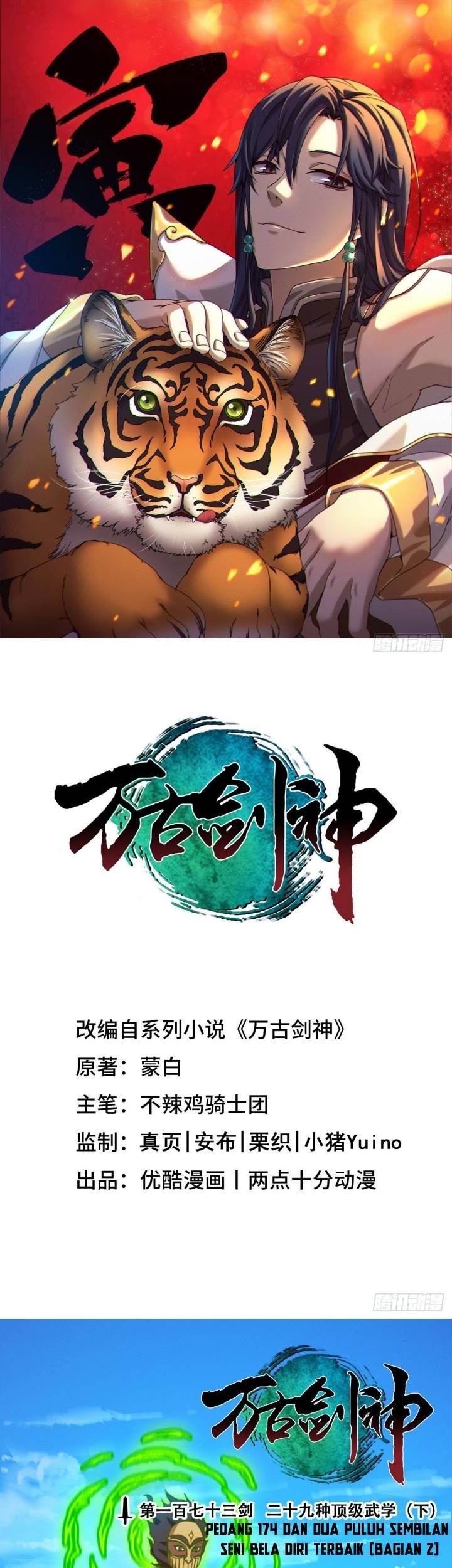 Baca Manhua Everlasting God of Sword Chapter 174 Gambar 2