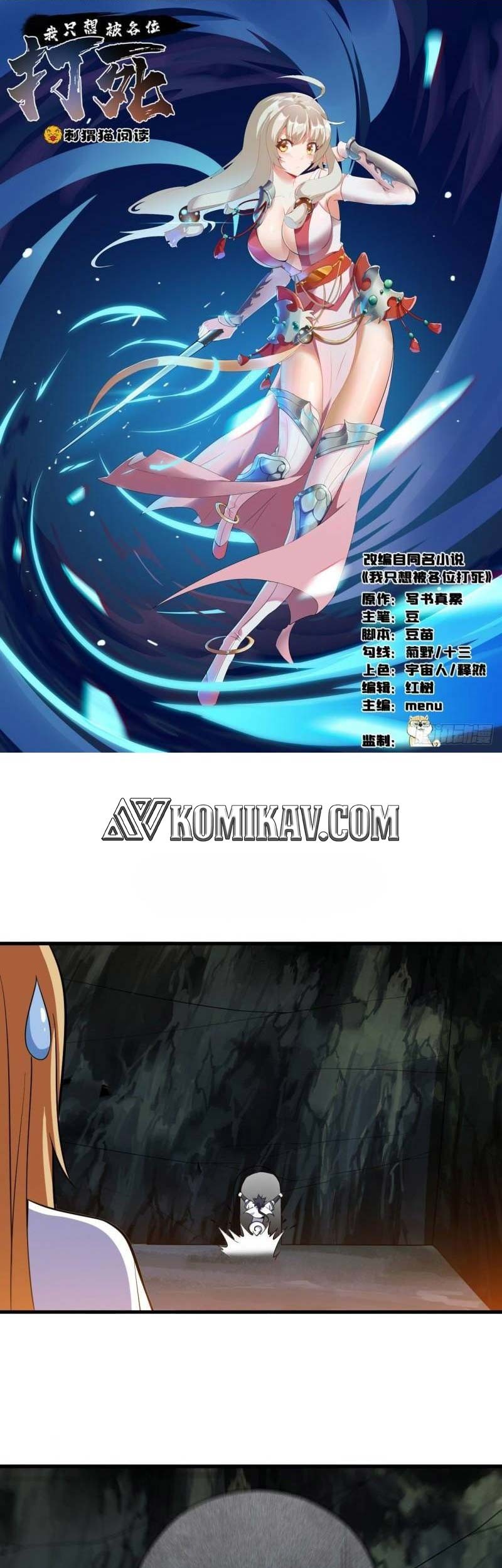 Baca I just want to be beaten to death by everyone Chapter 68 Gambar 2