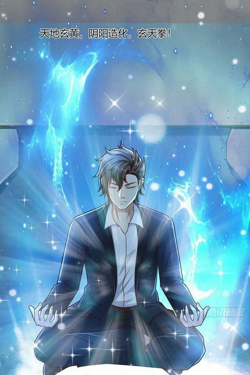 Is Not Easy To Provoke The Second Master Chapter 20 Gambar 31