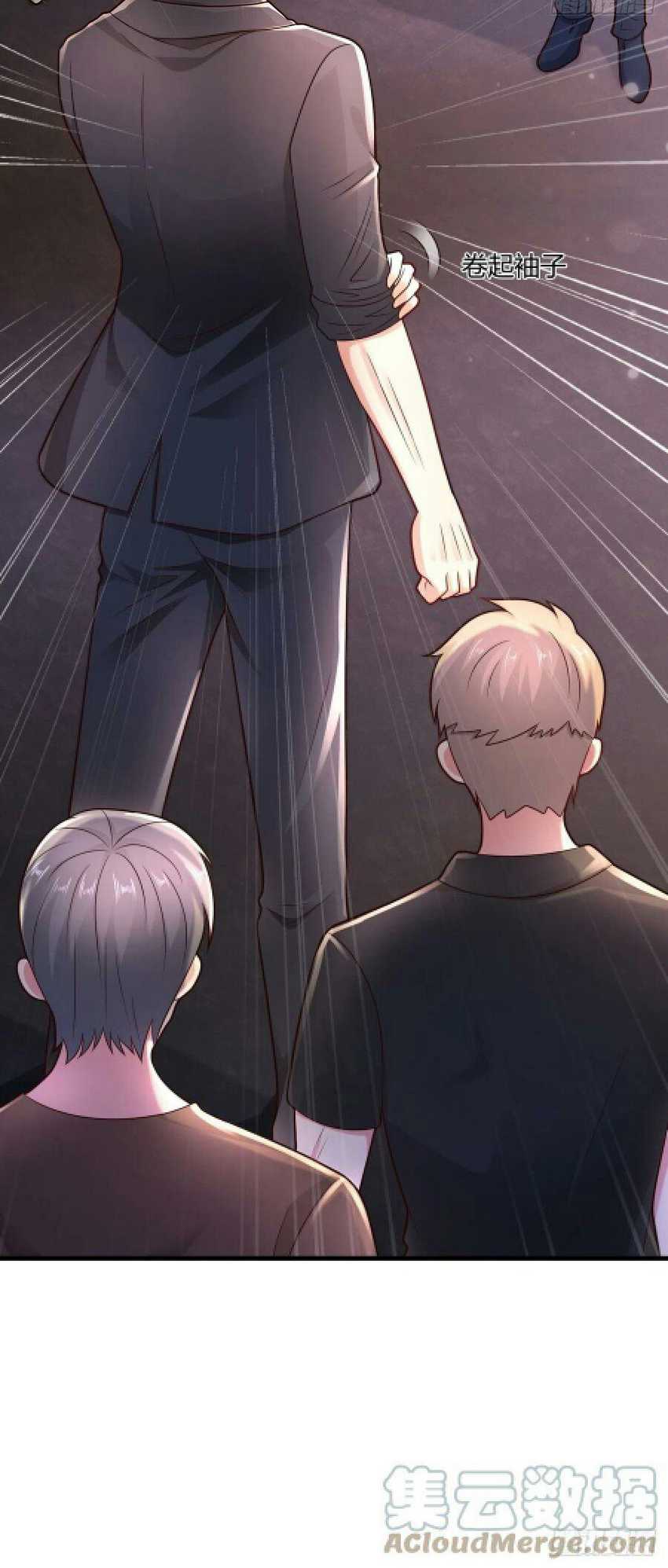 Is Not Easy To Provoke The Second Master Chapter 18 Gambar 37