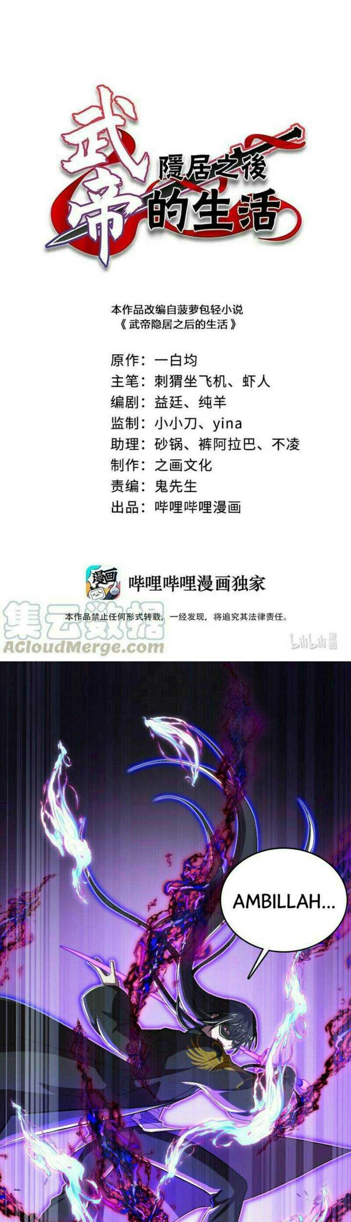 Baca  The Life After God Of Martial Lived In Seclusion Chapter 80 Gambar 2