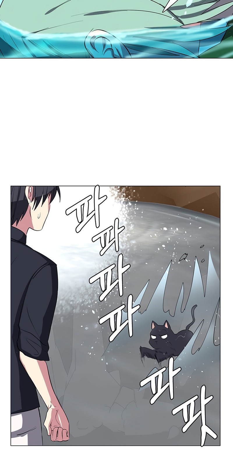 Estio Chapter 37 Gambar 23