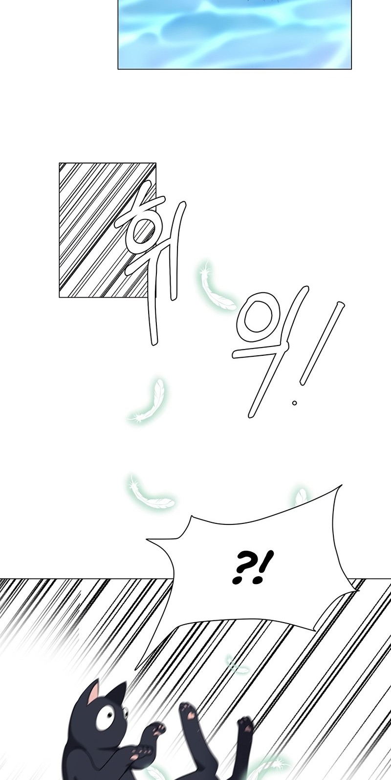 Estio Chapter 37 Gambar 17
