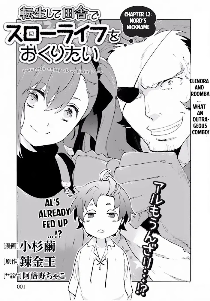 Tensei Shite Inaka de slowlife wo Okuritai Chapter 12 Gambar 4
