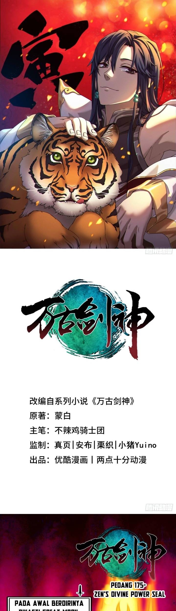 Baca Manhua Everlasting God of Sword Chapter 175 Gambar 2