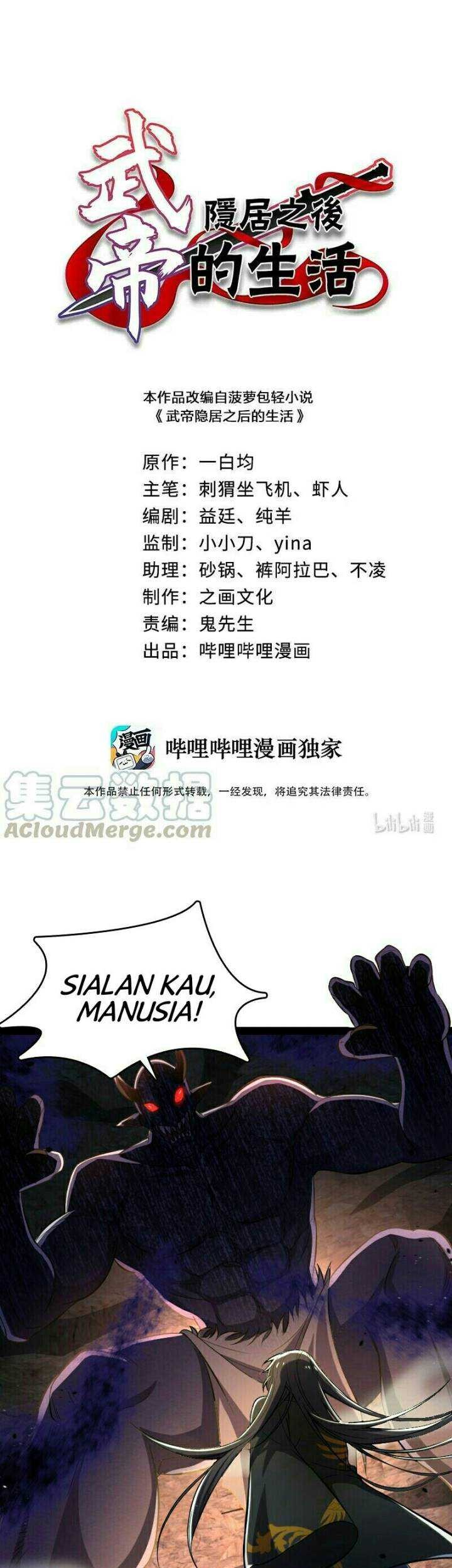 Baca The Life After God Of Martial Lived In Seclusion Chapter 82 Gambar 2